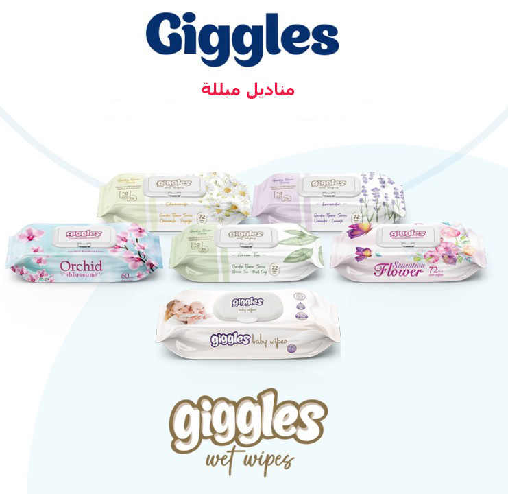 مناديل مبللة